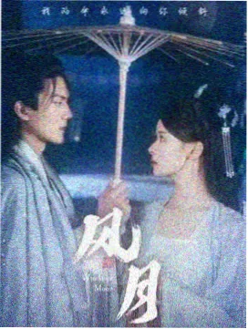逮捕令 TV 第一季剧照