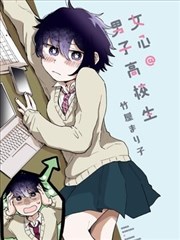 逮捕令原作漫画资料索引配图